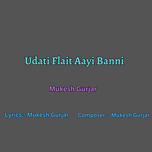 Udati Flait Aayi Banni