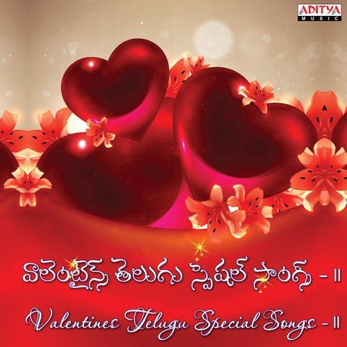 Valentines Telugu Special Songs - II