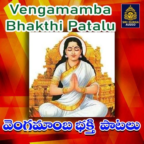 Vengamamba Bhakthi Patalu