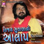 Vijay SuvadaNo Aalap