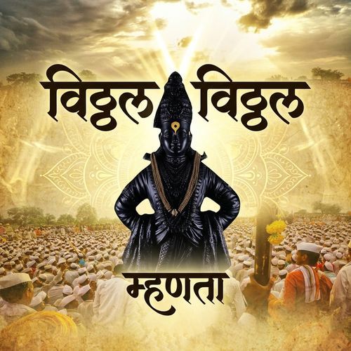 Vitthal Vitthal Mhanta
