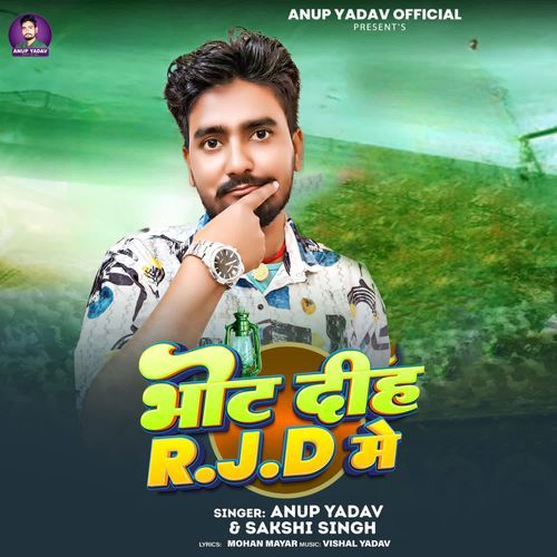 Vote Dih RJD Me