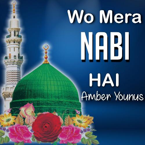 Wo Mera Nabi Hai