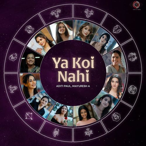 Ya Koi Nahi (Female Version)