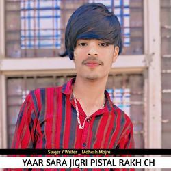 Yaar Sara Jigri Pistal Rakh Ch-GxkzXD9nUHQ