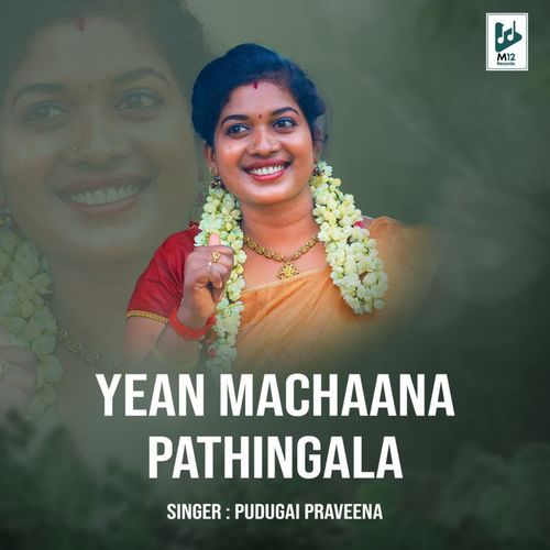 Yean Machaana Pathingala