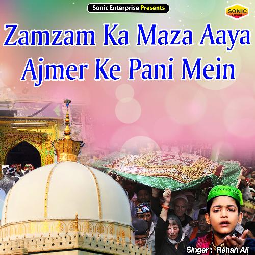 Zamzam Ka Maza Aaya Ajmer Ke Pani Mein (Islamic)