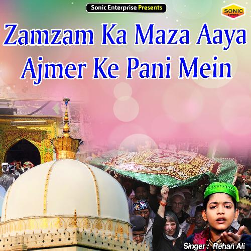 Zamzam Ka Maza Aaya Ajmer Ke Pani Mein