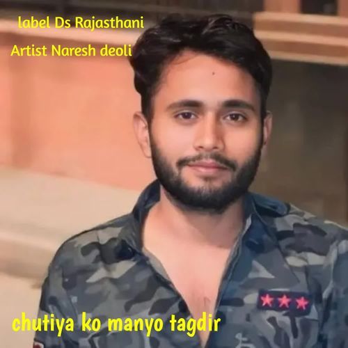chutiya ko manyo tagdir