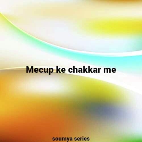 mecup ke chakkar me