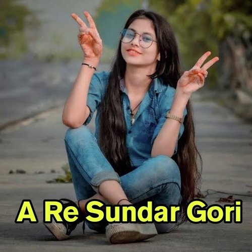 A Re Sundar Gori