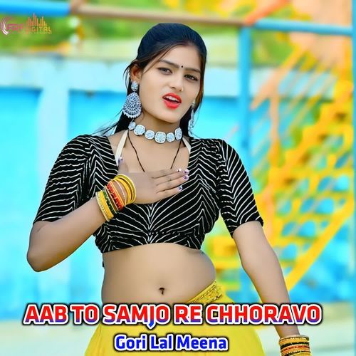 AAB TO SAMJO RE CHHORAVO