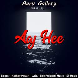 Aaj Hee