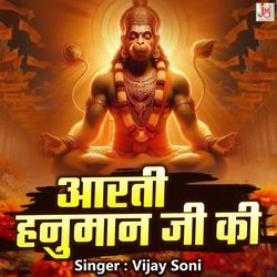 Aarti Hanuman Ji Ki-Mh4FYRNYW3c