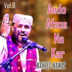 Aedo Afsos Na Kar, Vol. 8