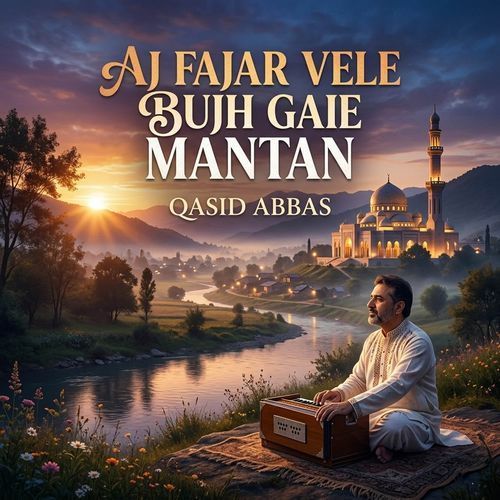 Aj Fajar Vele Bujh Gaie Mantan