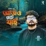 Ajo Hete Jai (Slowed X Reverb)