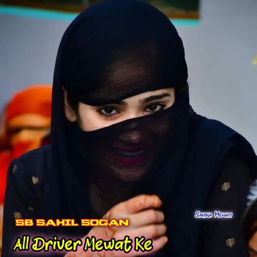 All Driver Mewat Ke