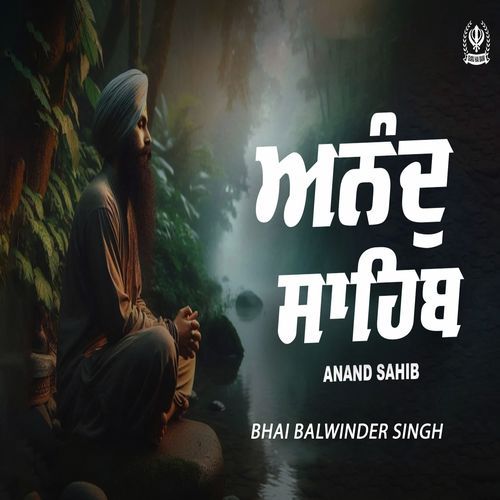 Anand Sahib Path