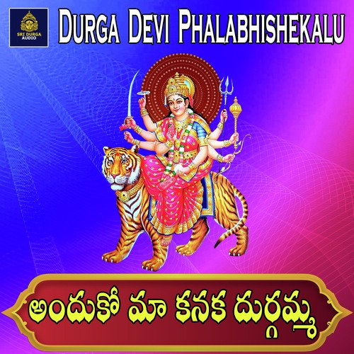 Anduko Maa Kanaka Durgamma (Durga Devi Pulabhishekalu)