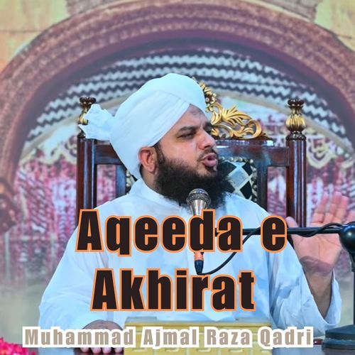 Aqeeda e Akhirat