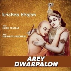 Arey Dwarpalon-XSkcBUFdUQs