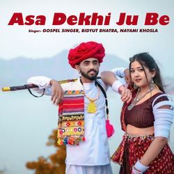 Asa Dekhi Ju Be-B14AXjYGWFQ