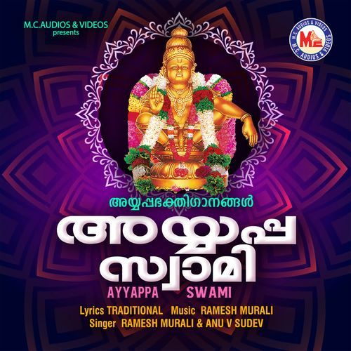 Ayyappa Swamy