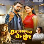 Azamgarh Ke Sher (Bhojpuri)