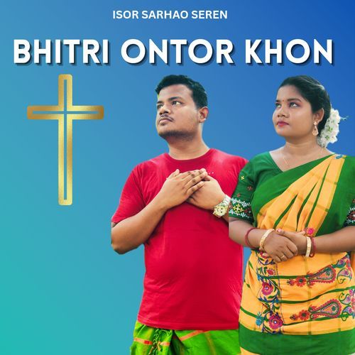 BHITRI ONTOR KHON - ISOR SARHAO SEREN