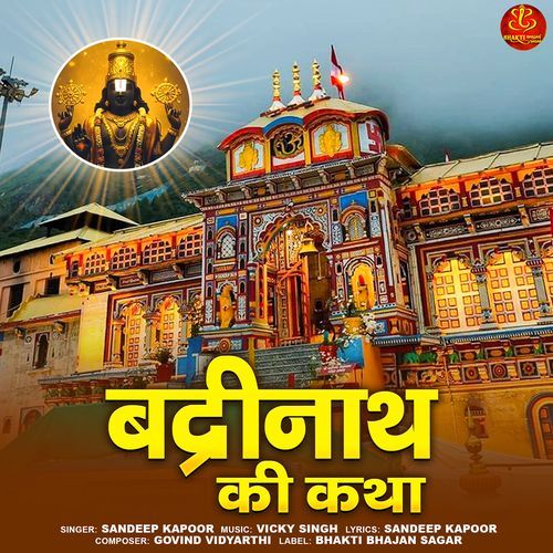Badrinath Ki Katha