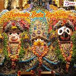 Bahuda Bela Ra Sathi