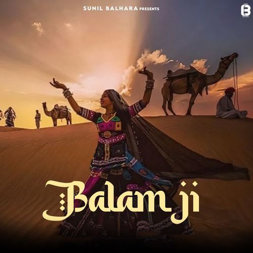 Balam Ji