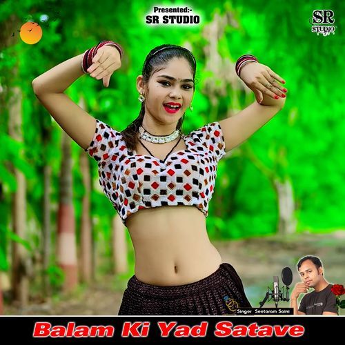 Balam Ki Yad Satave
