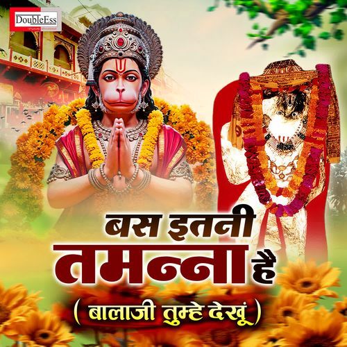 Bas Itni Tamanna Hai Balaji Tumhe Dakhu