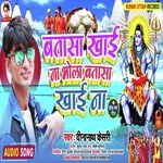 Batasha Khaina Na Bhola Batasha Khaina (Bhojpuri)
