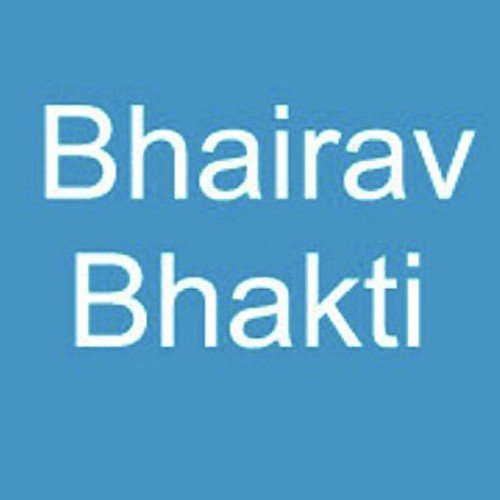 Bhairav Bhakti