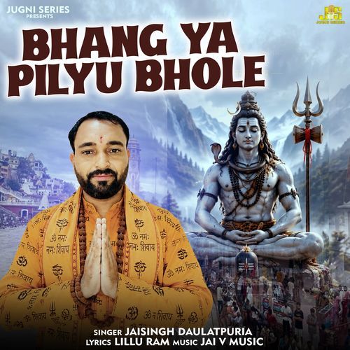 Bhang Ya Pilyu Bhole