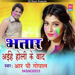 Bhatar Aaihe Holi Ke Baad-Ez4PBBh-enU