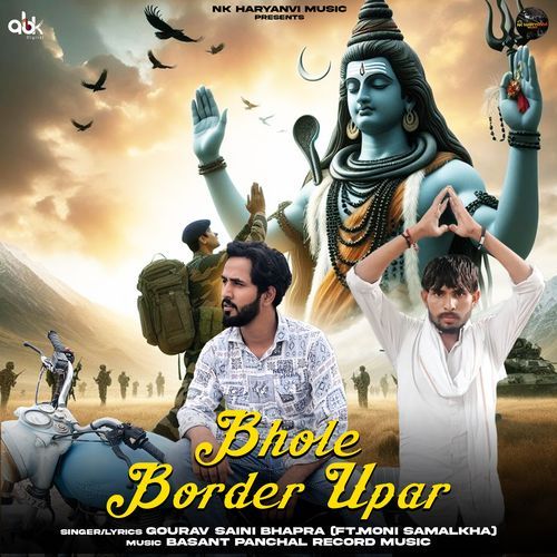 Bhole Border Upar