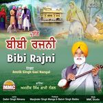 Dheeyan Waleyo Na Pap Kareyo