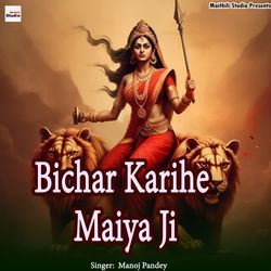 Bichar Karihe  Maiya Ji-Ayoafj1RQXs