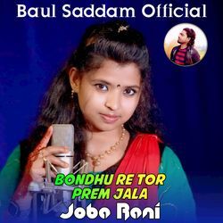 Bondhure Tor Prem Jalay Joba Rani