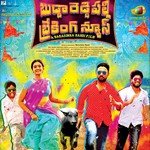 Konda Na Bujji Konda