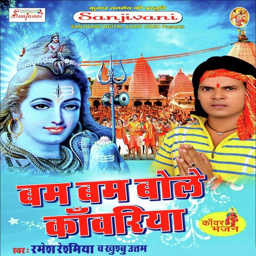 Babua Ganesh Ho