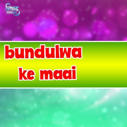 Bundulwa Ke Maai