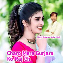 Charo Mere Gurjara Ko Raj Ch-BR8edjtpTWY