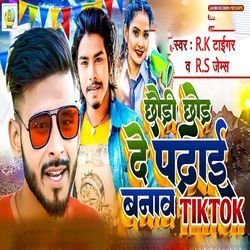 Chhodi Chhod De Padhai Banaw Tiktok-EyckRRV8Tgs