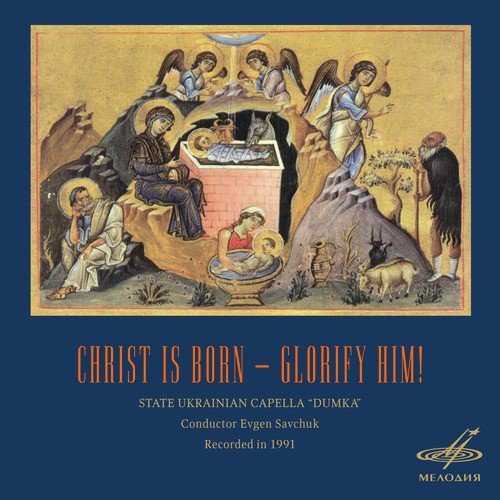 Christ is Born - Glorify Him!