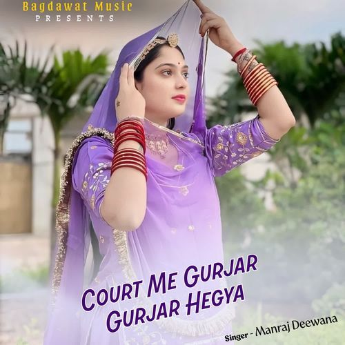 Court Me Gurjar Gurjar Hegya